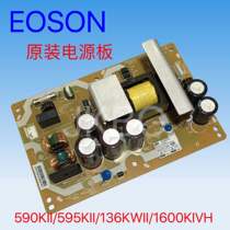 Original EPSON EPSON 590KII 595KII 136KWII 1600KIVH board
