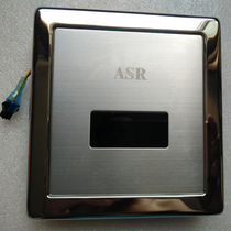 Factory direct sale water lovers urine sensor accessories ASR3-6 induction flush panel assembly induction probe