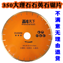 Diameter 350 Apollo Marble Saw Blade Diamond Cut Sheet Quartz Stone Tile Vitrified Brick Crystalite