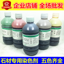 Stone stain Chinese Black colorant penetrant Beige red marble penetration dyeing water oily