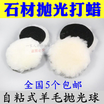 3 inch 7 inch 80 180mm self-adhesive back flocking polishing wool ball car waxing wax pad mirror polishing disc