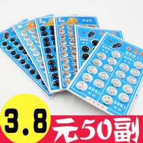 Childrens clothes baby mother buckle metal button snap button snap button invisible button button