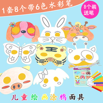 White Blank Mask Children Hand-painted DIY Mask Animal Cartoon Painting graffiti paper with handmade young children
