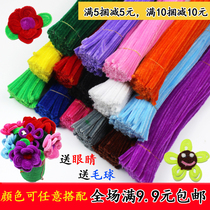 Color woolen woolen twist stick kindergarten handmade DIY material wavy woolen childrens creative art velvet flower