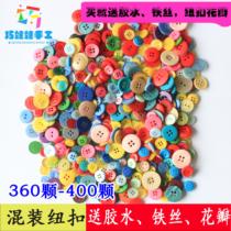 Childrens buttons color resin buttons Kindergarten creative handmade materials diy paste painting button flower