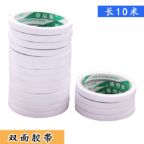 Double-sided tape Double-sided tape strong transparent high-viscosity white handmade double-sided tape without leaving marks Easy to tear office paper tape
