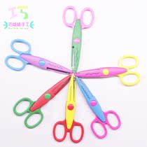 Color lace scissors Childrens handmade DIY scissors paper cutting tools Kindergarten beauty tool set
