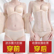 Sports abdominal belt body shaping waist lazy people thin waist belly reduction artifact strap slimming female summer belly reduction and abdominal health device