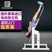 Imported electric handstand machine household slimming weight loss fitness equipment lumbar spine cervical spine stretching upside down increase artifact