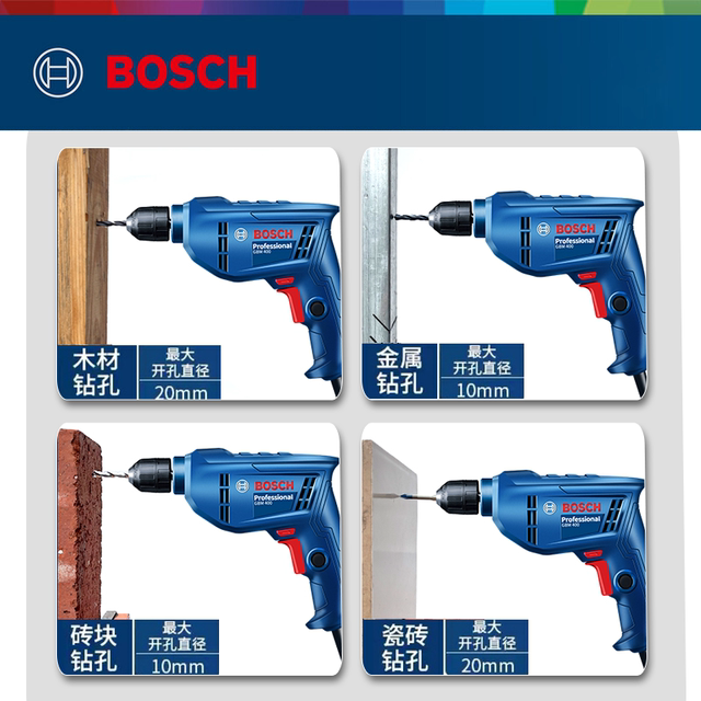 Bosch ເຄື່ອງເຈາະດ້ວຍມືໄຟຟ້າ ສະກູດກຼີເວີ multifunctional doctor pistol drill ເຄື່ອງມືໄຟຟ້າ GBM345/400