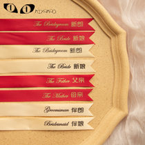 Wedding Groom Title note Bride font streamer Bridesmaid Groomsman ribbon Parent bar Cross lapel flower cloth strip