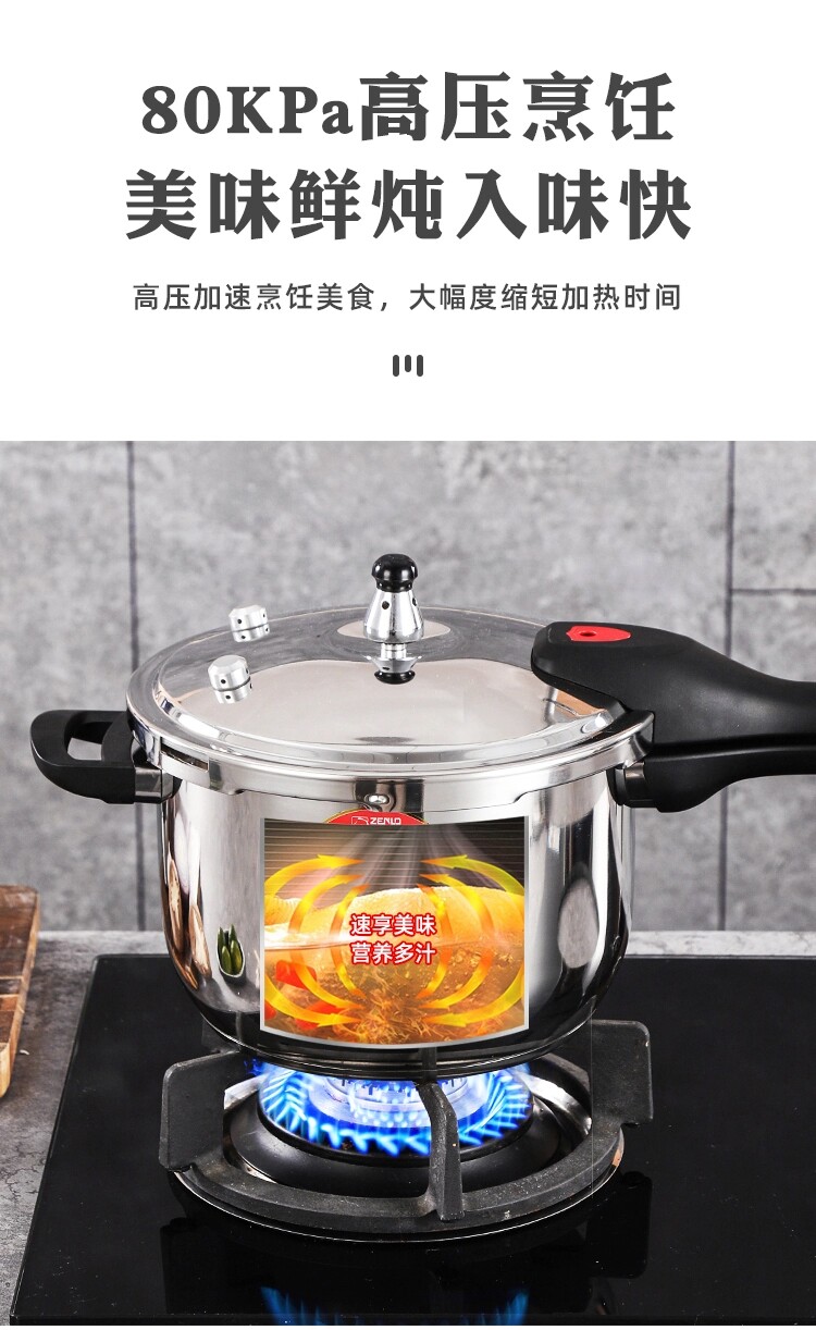 正品震龙加厚防爆高压锅家用不锈钢压力锅电磁炉煤气炉燃气灶通用