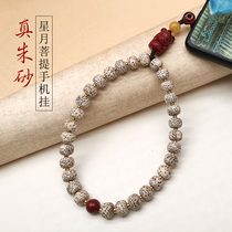 Star moon Bodhi mobile phone chain hanging rope short wrist Ben life year Zhu sand zodiac hanging decoration with wrist Chinese wind pendant