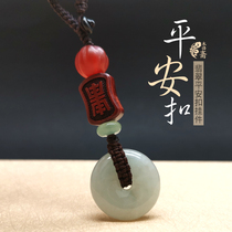 Jade Green Buckle Car Key Button Pendant Pendant Male And Female Creative Emerald Safety Buckle Bag Pendant Safe To Hang Accessories