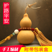 Natural true gourd car pendant Car interior charm Safety charm Creative peach wood tassel rearview mirror gift pendant