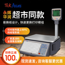 Top Aclas electronic scale Barcode scale with printing computer Household commercial supermarket fresh vegetables and fruits platform scale LS2X