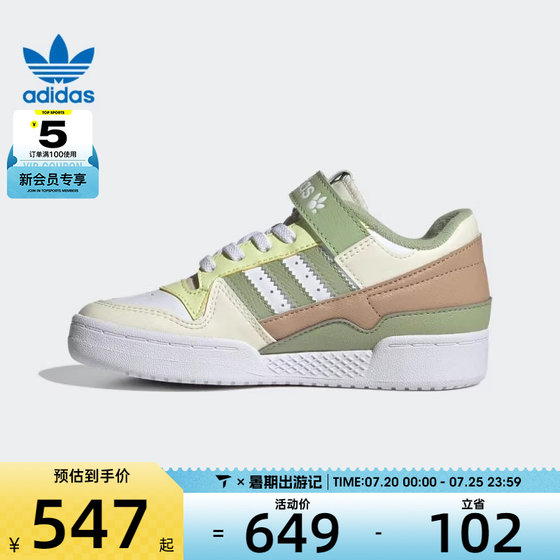 adidas Adidas Clover Kids FORUM LOW C Sports Training Basketball Shoes JS2476
adidas Adidas Clover Kids FORUM LOW C Sports Training Basketball Shoes JS2476