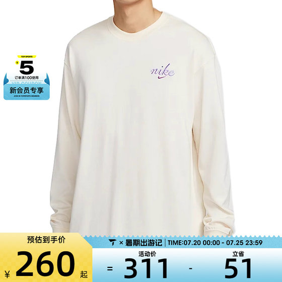 NIKE Nike Men's NSW TEE LS M90 LBR CRFT Sports and Casual Long Sleeve T-Shirt HQ8166-901
NIKE Nike Men's NSW TEE LS M90 LBR CRFT Sports and Casual Long Sleeve T-Shirt HQ8166-901