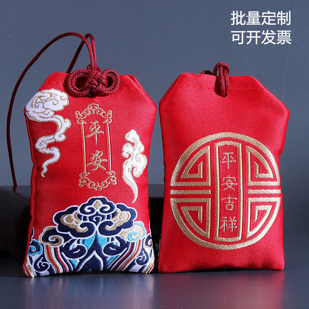 Ping An embroidered fragrant sacks empty bag Chinese wind red fu Bag with a small perfume bag pendant amulet custom-made-Taobao