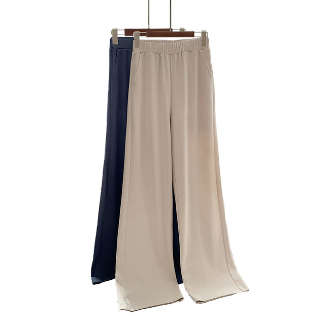 Ice silk wide-leg pants women's summer thin section was thin and versatile casual mopping pants high waist loose sagging nine-point straight pants Ice silk wide-leg pants women's summer thin section was thin and versatile casual mopping pants high waist loose sagging nine-point straight pants