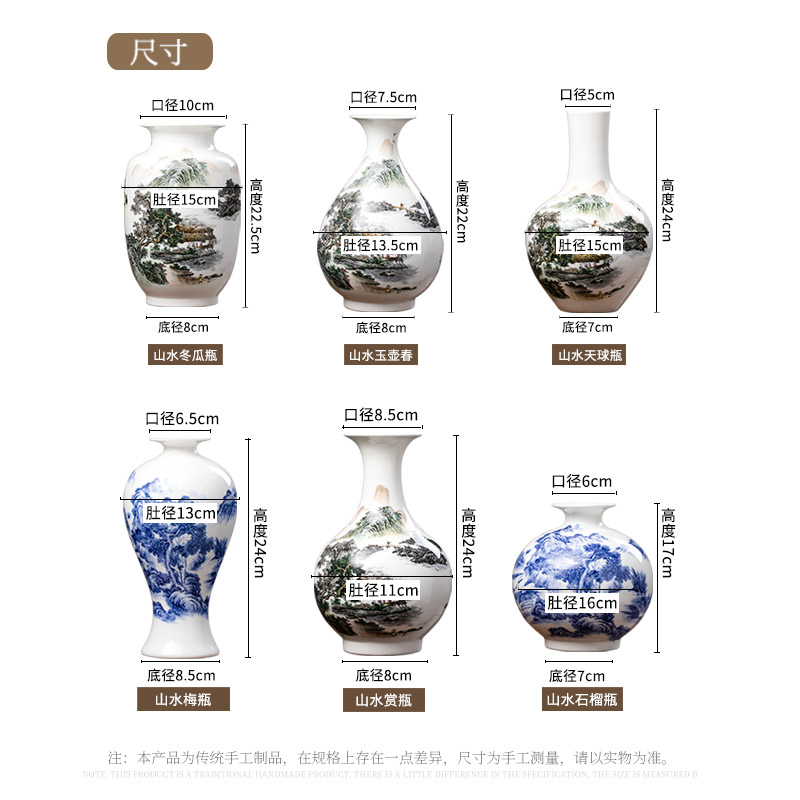 Jingdezhen ceramics vase landscape place Chinese wind pomegranate bottle home sitting room adornment is placed trumpets