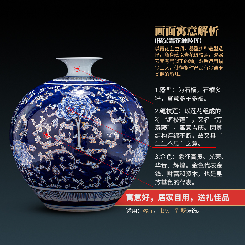 Blue and white porcelain of jingdezhen ceramics hand - made paint pomegranate bottle furnishing articles furnishing articles sitting room of Chinese style household decorations