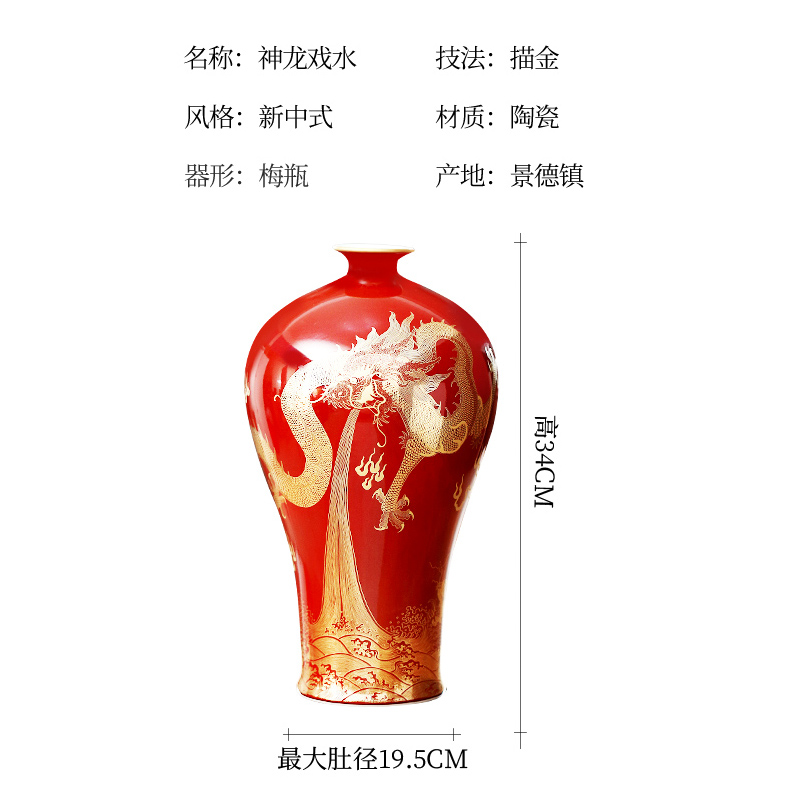 Jingdezhen ceramics hand - made paint China red vase Chinese style living room rich ancient frame furnishing articles ji mei bottle arranging flowers