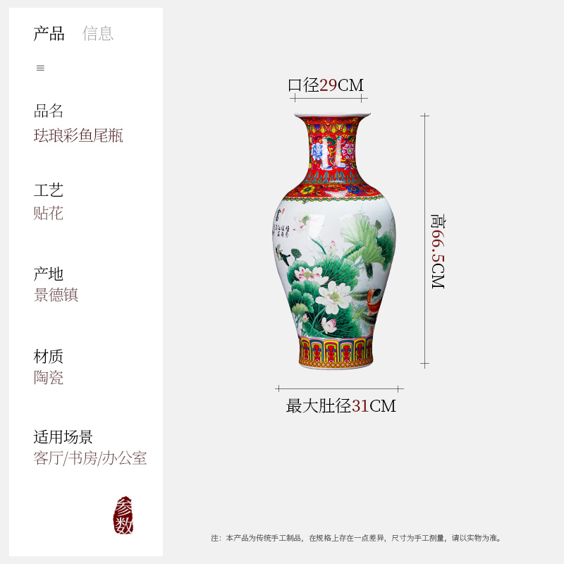 Jingdezhen ceramic vase furnishing articles household act the role ofing is tasted the sitting room of Chinese style restoring ancient ways is rich ancient frame colored enamel large tail bottles