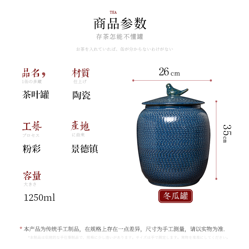 Jingdezhen tea cake jar airtight caddy fixings variable pattern caddy fixings ceramic tea pot large pu - erh tea cake