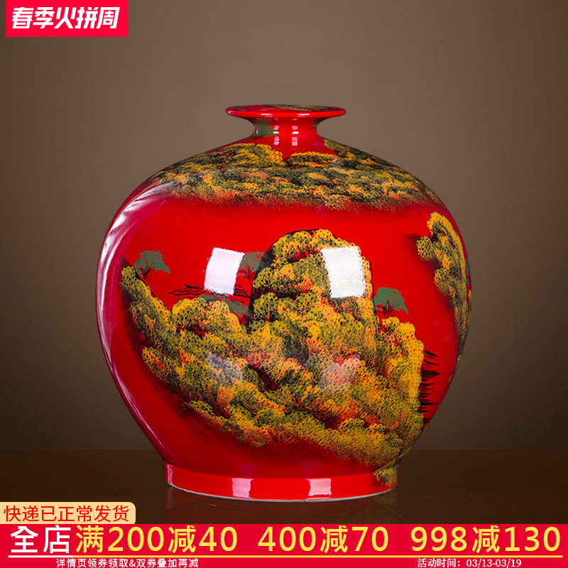 Jingdezhen ceramics China red pomegranate bottle vase hand - made landscape painting large living room office furnishing articles ornament