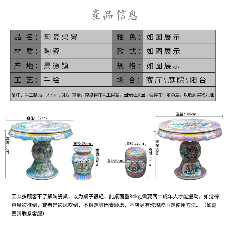 Jingdezhen hand - made pastel antique imitation qianlong year ceramic table and who suit is suing garden villa garden chairs and tables