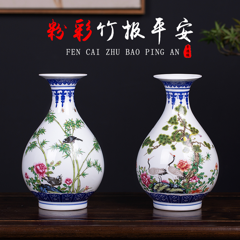 Jingdezhen ceramic floret bottle furnishing articles sitting room flower arranging pastel bamboo reports of Chinese style restoring ancient ways rich ancient frame ornaments