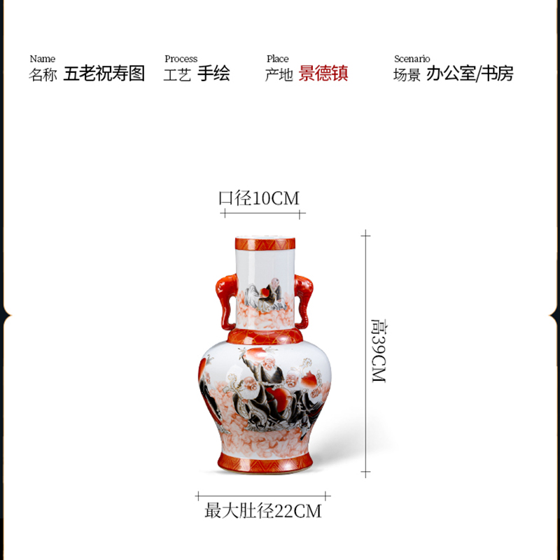 Jingdezhen ceramic vase furnishing articles of Chinese style restoring ancient ways is hand - made paint sitting room tea table rich ancient frame five old birthday ears