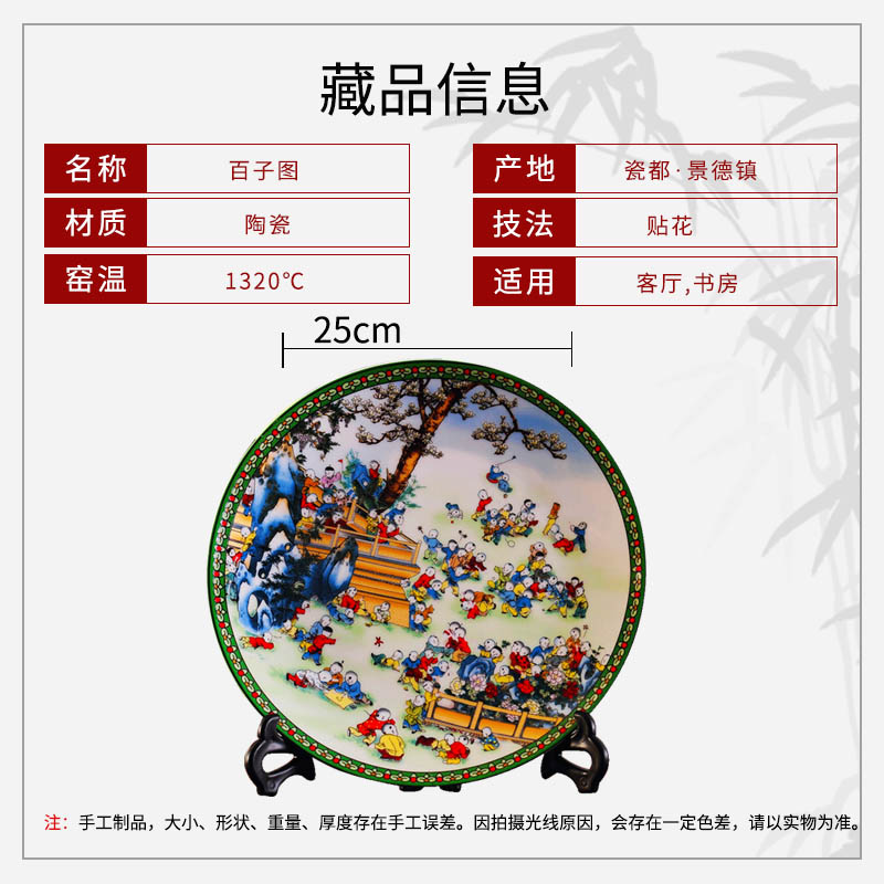 Jingdezhen ceramics decoration plate hanging dish figure porch rich ancient frame handicraft decorative furnishing articles ye05 the ancient philosophers