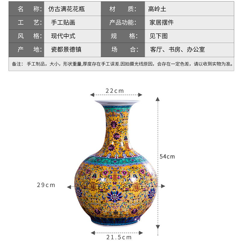 A213 jingdezhen ceramics of large vases, antique Chinese style household, sitting room porch place large ornament