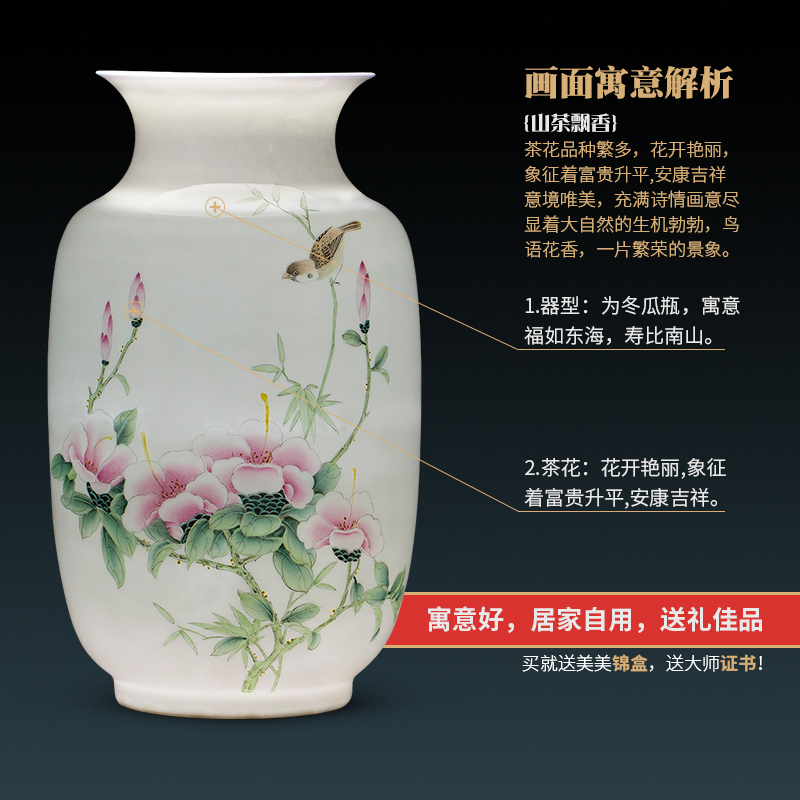 Jingdezhen ceramics famous hand - made enamel vase thin body sitting room TV cabinet decoration of Chinese style household furnishing articles