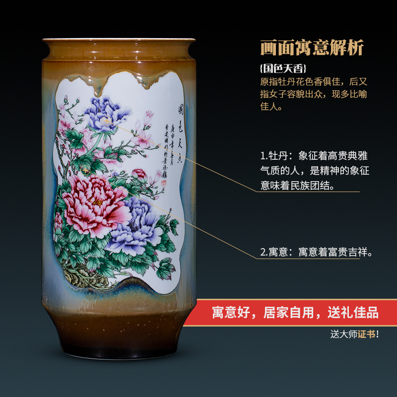 Jingdezhen ceramics, vases, flower arrangement and calligraphy cylinder scroll cylinder large decorative home sitting room decorate floor furnishing articles