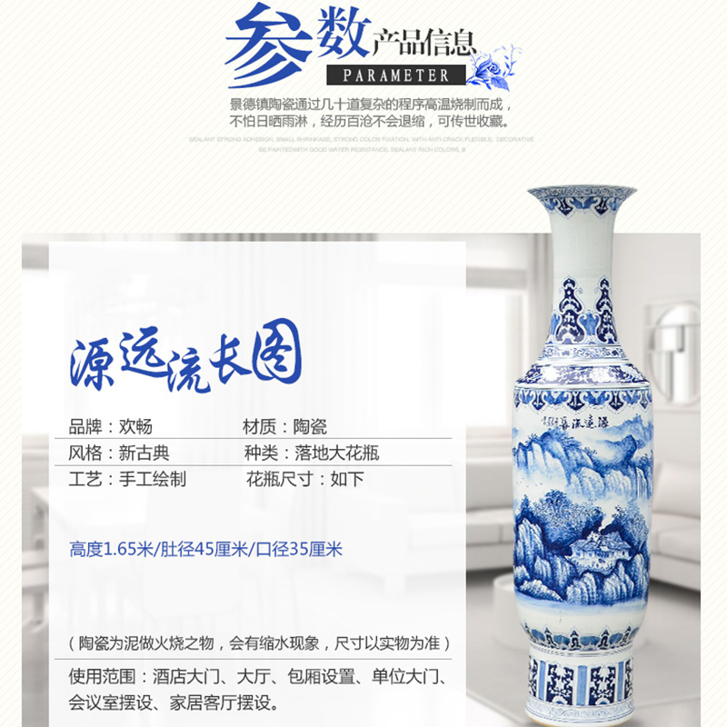 Jingdezhen ceramics has a long history in the hand of large blue and white porcelain vase hotel high sitting room adornment is placed