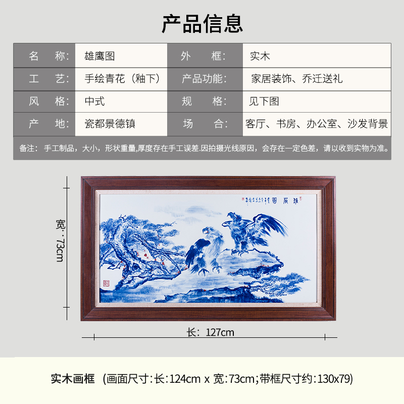 Hand made blue and white porcelain plate painting unfolds the office decoration of Chinese style living room sofa setting wall hang a picture