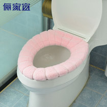 Thickened toilet cushion toilet seat cushion universal toilet seat toilet seat household washable
