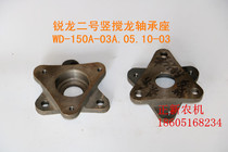 Wogot Sharp Dragon Harvesters Accessories Sharp Dragon II Vertical Auger Bearing Seat Secondary Level Auger Bearing Seat