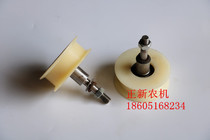 Wogot Sharp Dragon Harvesters Accessories Wed Sharp Dragon fixed nylon tensioning wheel combined long shaft chain tensioning wheel