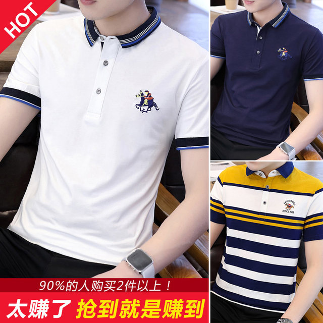 Men's short-sleeved t-shirt 2020 new lapel polo shirt men's cotton autumn trend collared business casual solid color Men's short-sleeved t-shirt 2020 new lapel polo shirt men's cotton autumn trend collared business casual solid color