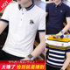 Men's short-sleeved t-shirt 2020 new lapel polo shirt men's cotton autumn trend collared business casual solid color Men's short-sleeved t-shirt 2020 new lapel polo shirt men's cotton autumn trend collared business casual solid color