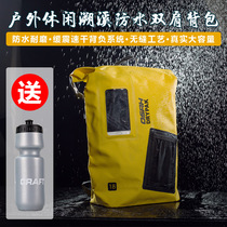 osah Ousa waterproof backpack Mens and womens outdoor shoulder canyoning diving backpack mountaineering bag swimming waterproof rafting bag