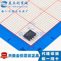 IMP803LG T brand new imported original IMP EL drive IC IMP803 SOP8