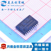 STC12LE5202AD-35I-SOP20 brand new imported STC MCU microcontroller