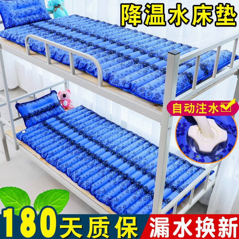 Water mattress ice mat water mat single student dormitory water mat double water bed home summer cooling artifact ice cooling mat