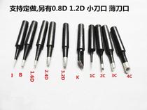 936 969 welding table inside hot soldering iron head thermostatic electric soldering iron Luo iron head knife nozzle special tip K nozzle Black Diamond