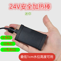 Betta fish tank mini ultra-thin heating rod turtle tank ultra-short ultra-thin miniature automatic constant temperature PTC electric heater